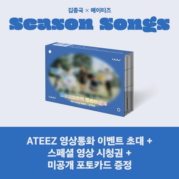 [PRE-ORDER] Kim Jong Kook X ATEEZ [Season Songs] - hello82 