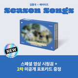 Kim Jong Kook x ATEEZ [Season Songs] - hello82 exclusive