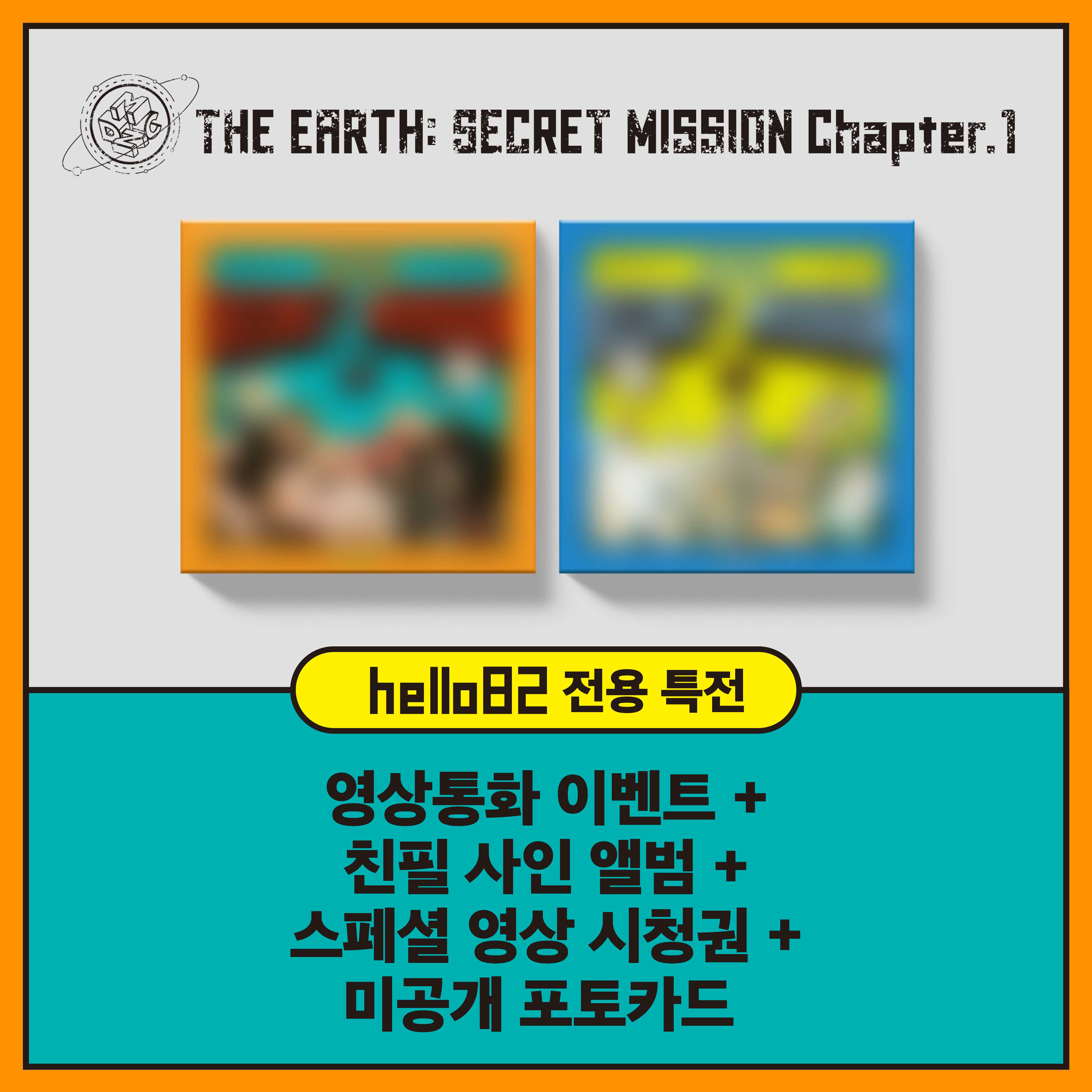 MCND 3rd Mini Album [THE EARTH: Secret Mission Chapter 1]